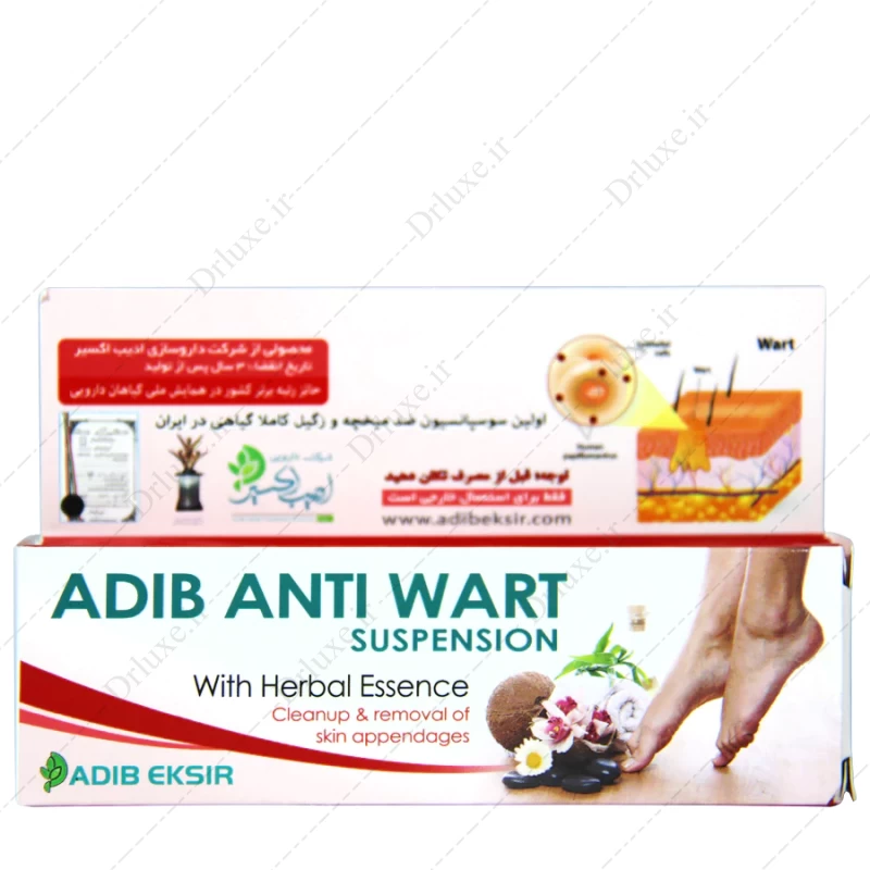 قیمت و خرید سوسپانسیون ضد میخچه و زگیل ادیب 25 گرم - دکتر لوکس